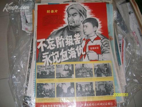 丹麦签证样本资料