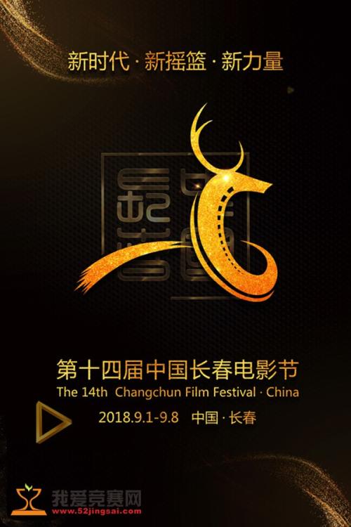 東北福祉大学金融文凭证书